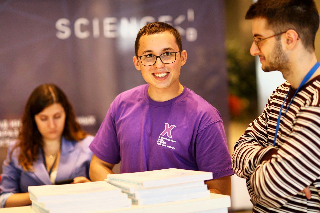 #ПоИтогамСъезда